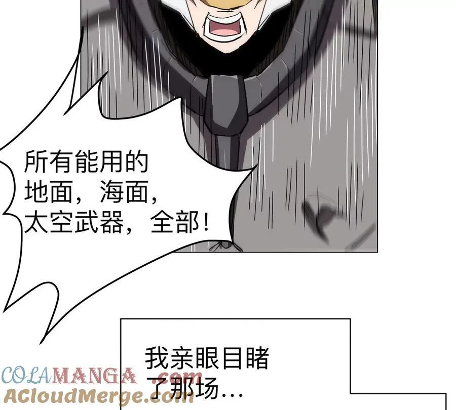 第89话 毁灭18