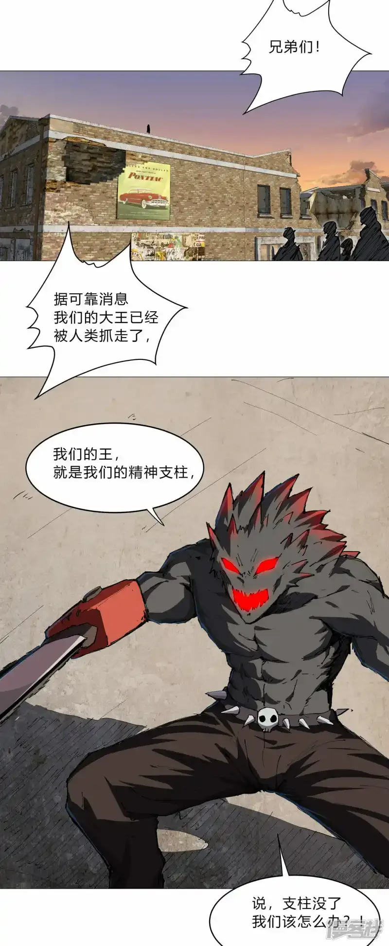 恐怖的自己。24