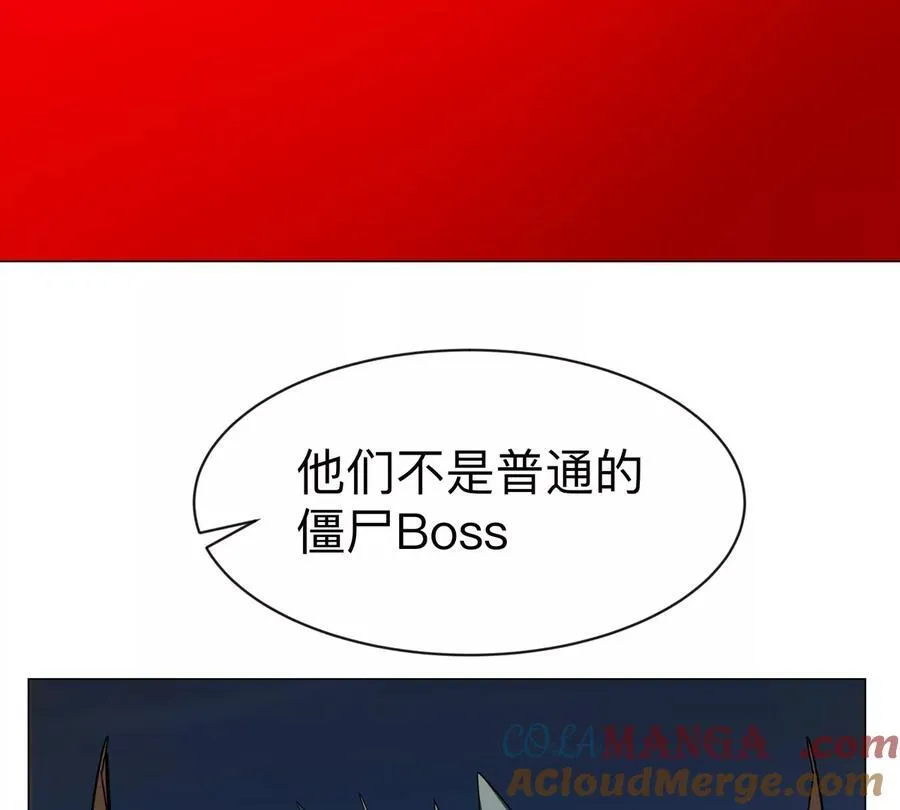 第87话 上古畸形种24