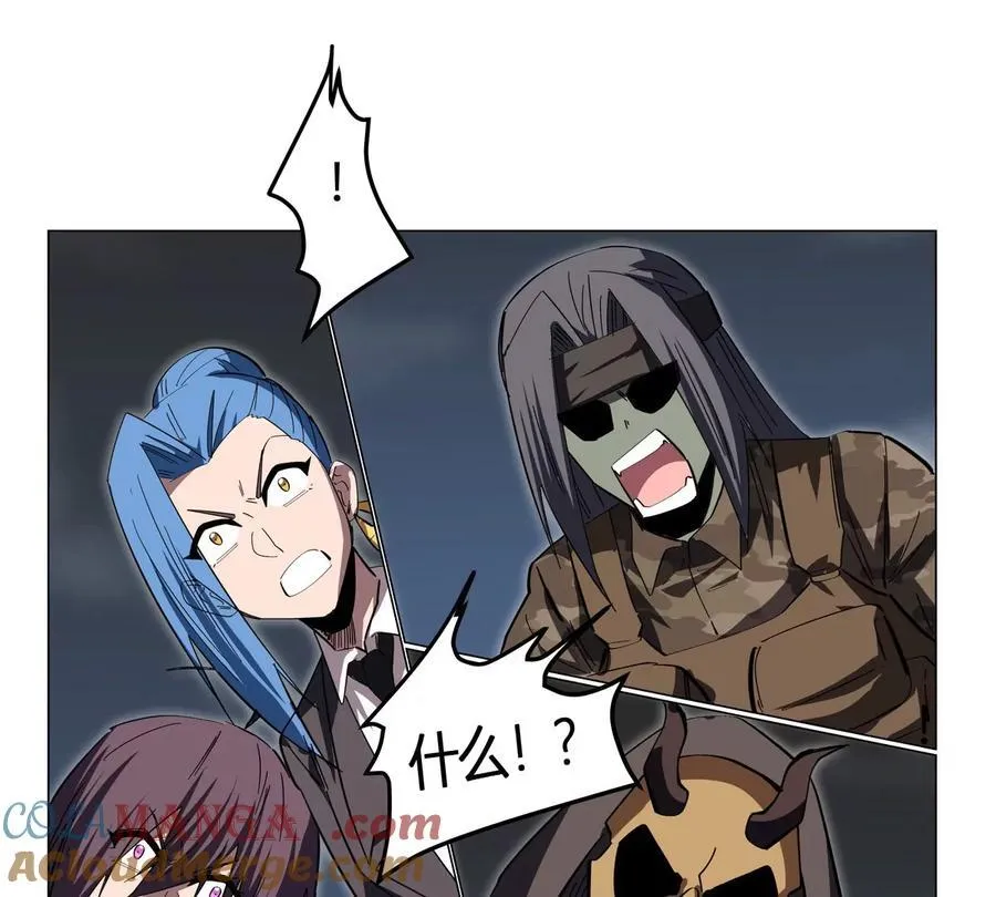 第86话 疯狂的小弟33
