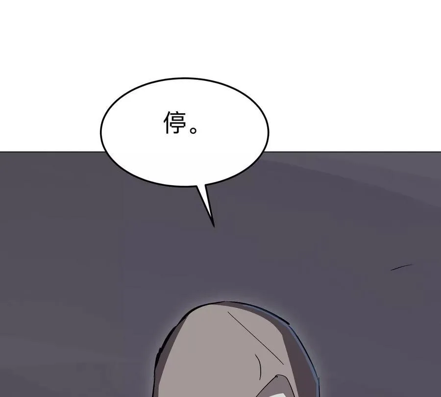 第90话 停83