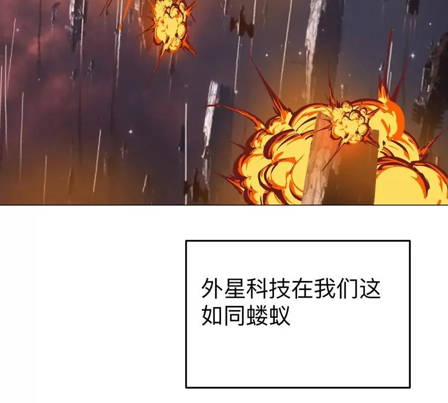 第53话 是他71