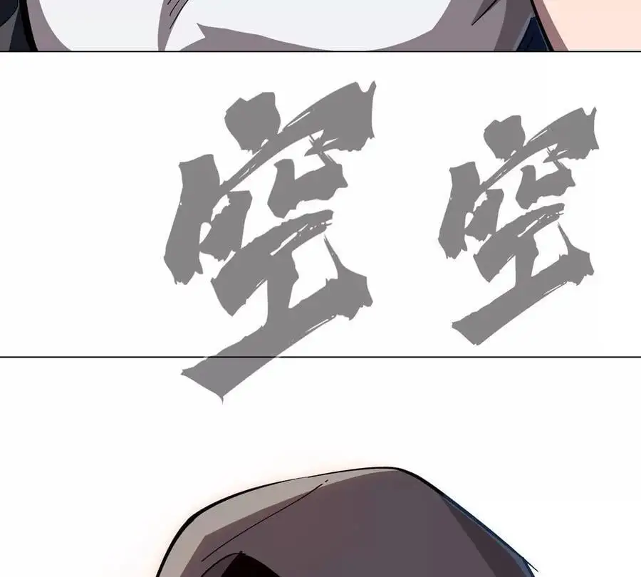 第81话 宠物boss5