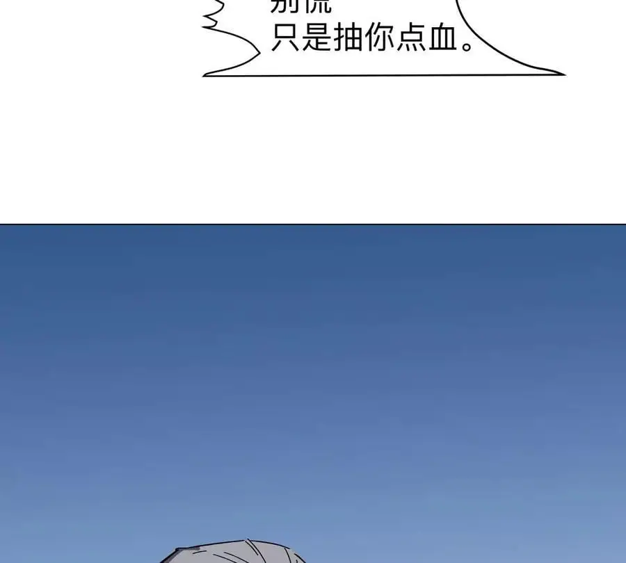第37话 老相好？46