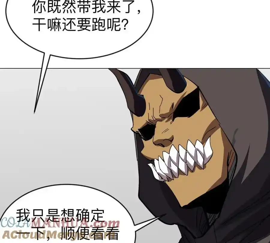 第83话 哟，可以啊54