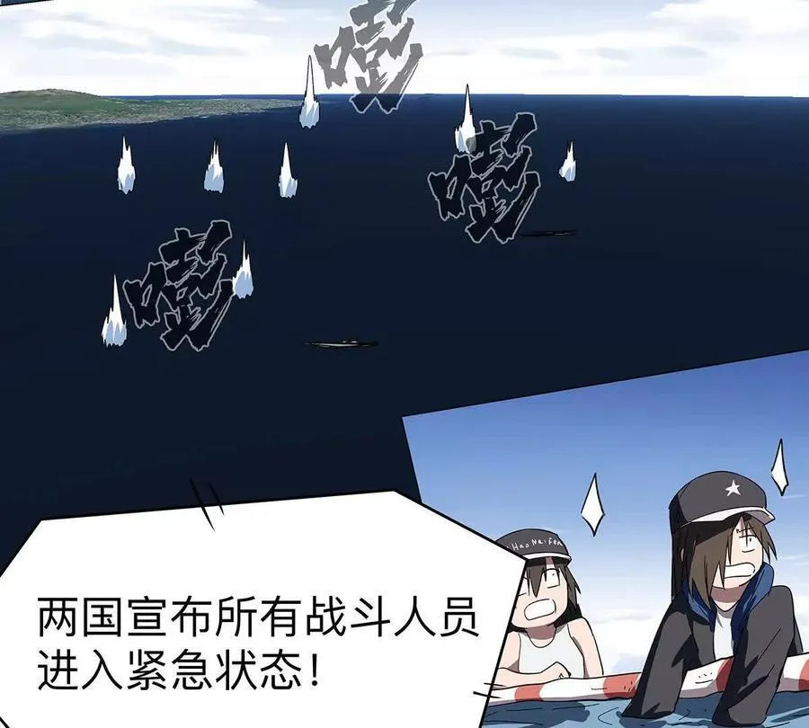 第108话 下代人的承担37