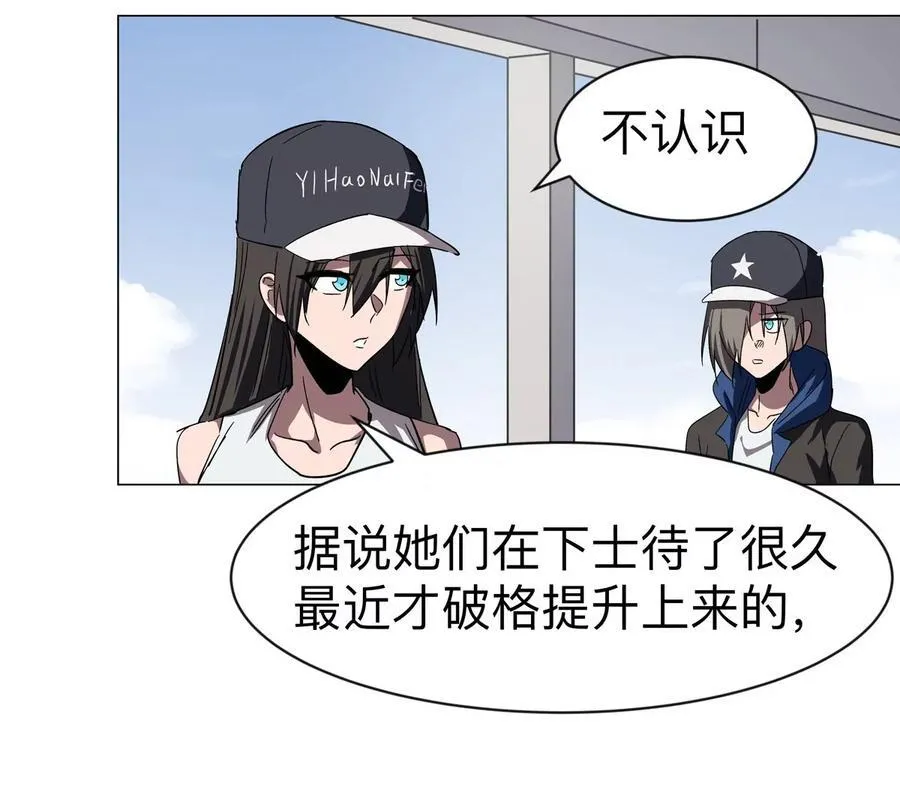 第98话 远航开始61