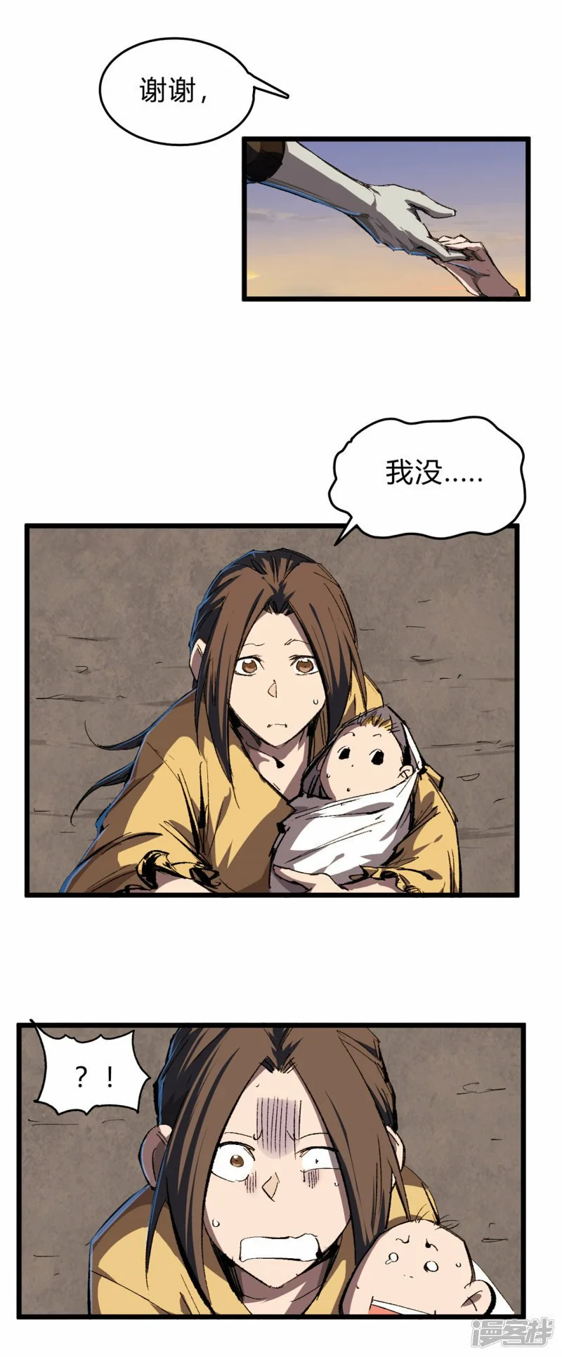 01我想和人类交朋友14