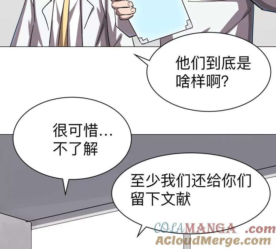 第97话60