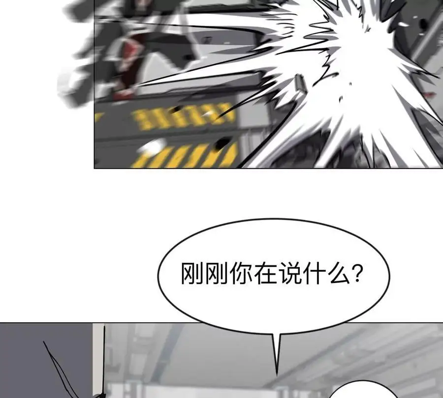 第73话 相信你的实力55