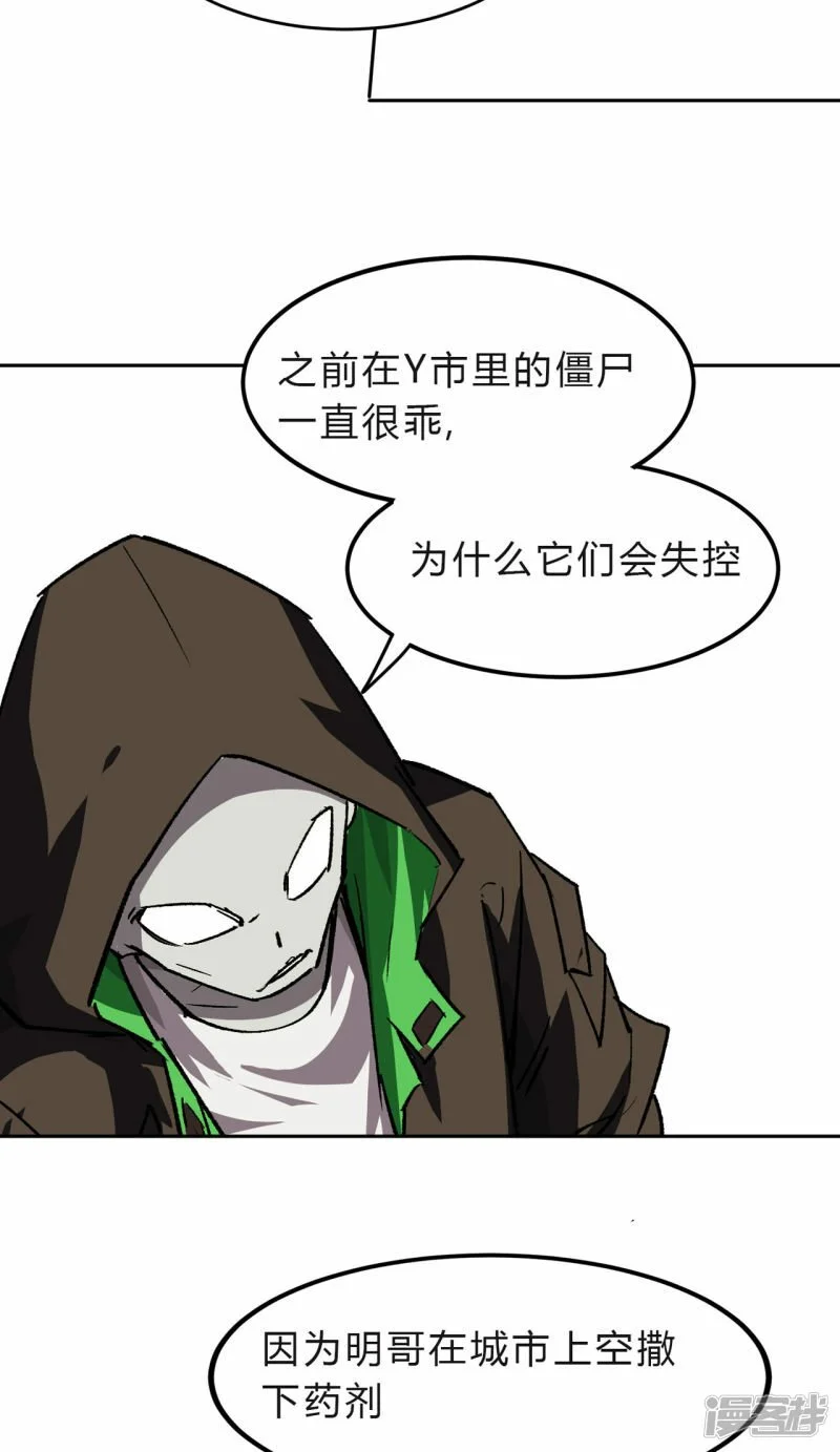 这不是人类吧？20