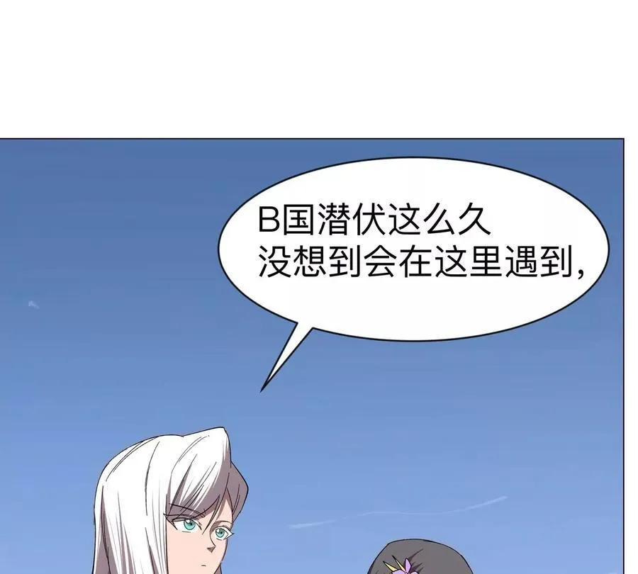 第97话25