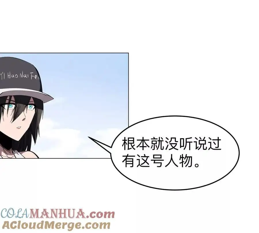 第81话 宠物boss45