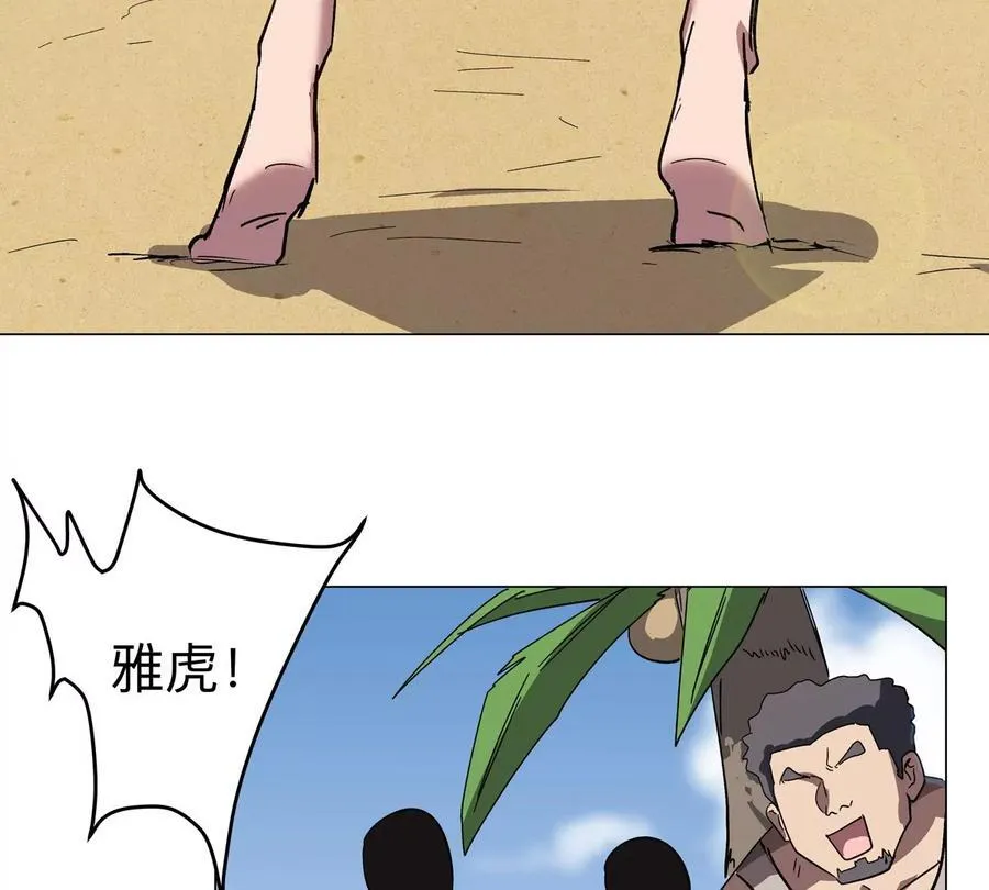 第96话 “派对”？49