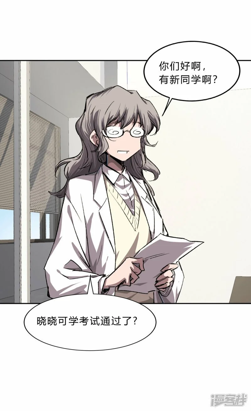 请告诉我，他到底有多强？17