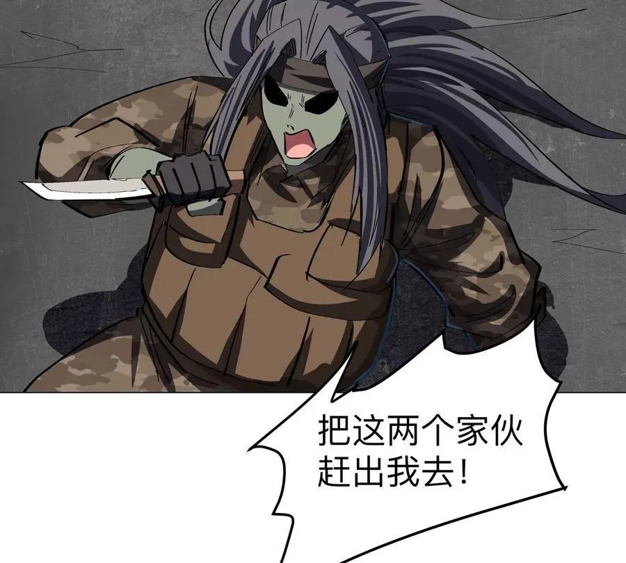 第86话 疯狂的小弟52