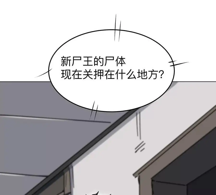第41话 撸你37