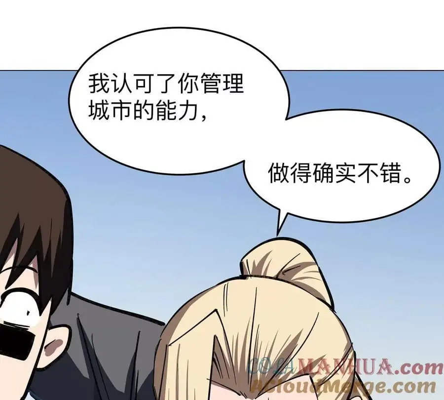 第45话 想看我真正的实力？21