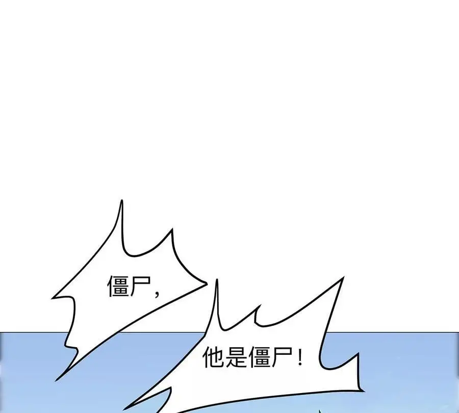 第29话 来，一起扔55