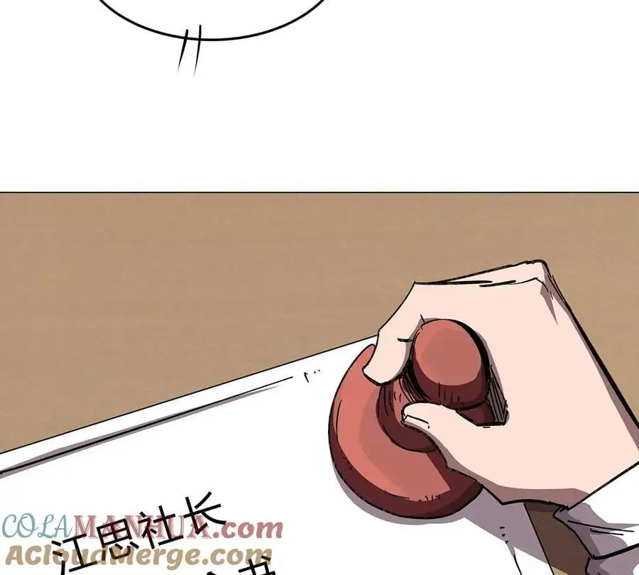 第34话 第二期15