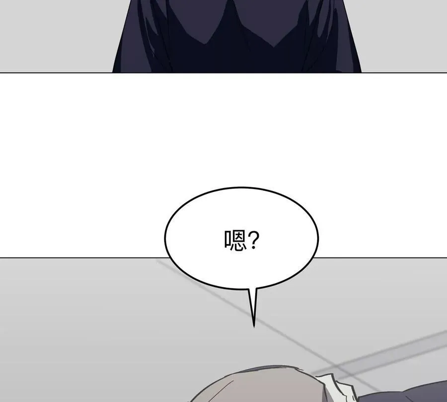 第90话 停32