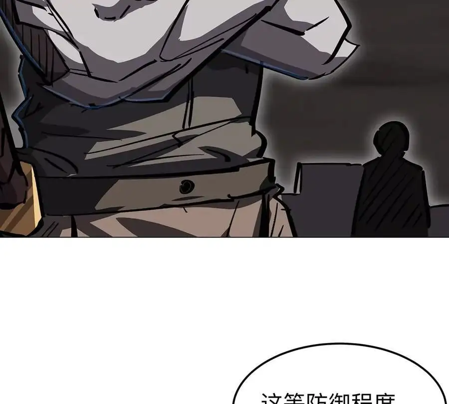 第40话 来就自爆28