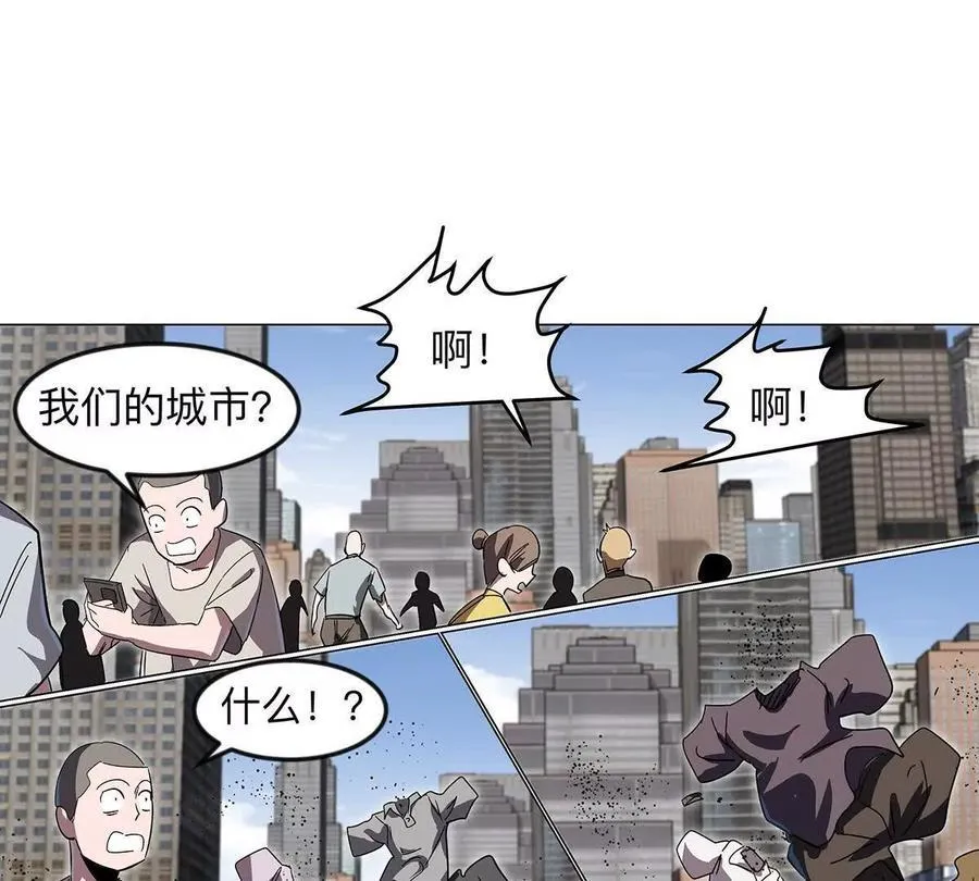 第108话 下代人的承担14