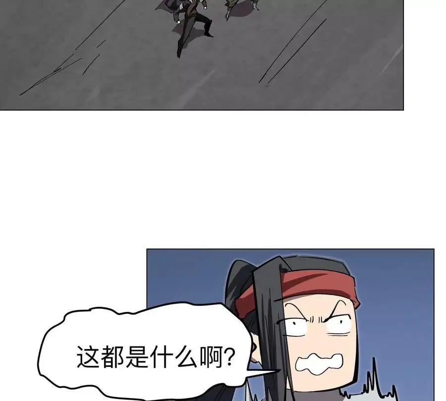 第64话 显出你的真身42
