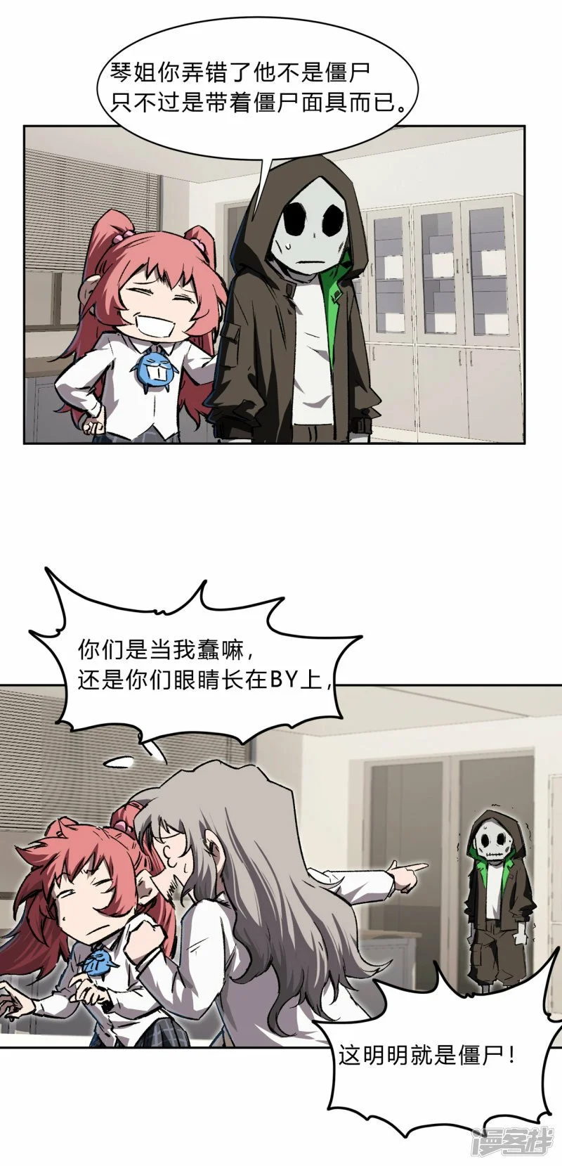 请告诉我，他到底有多强？24