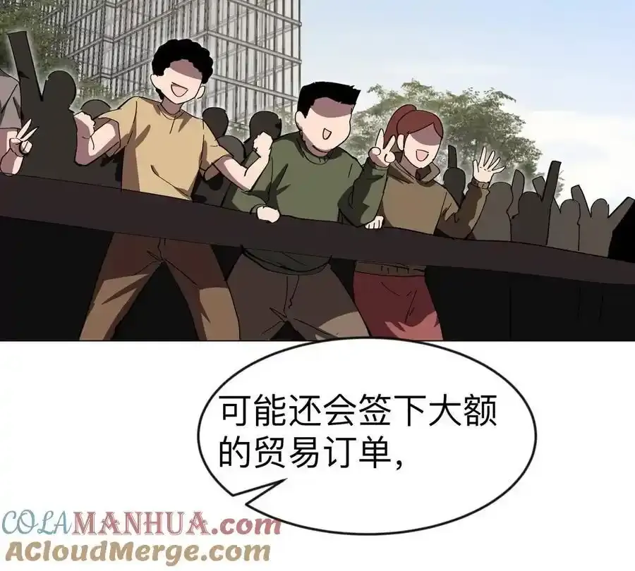 第82话 一粒砂黑？30