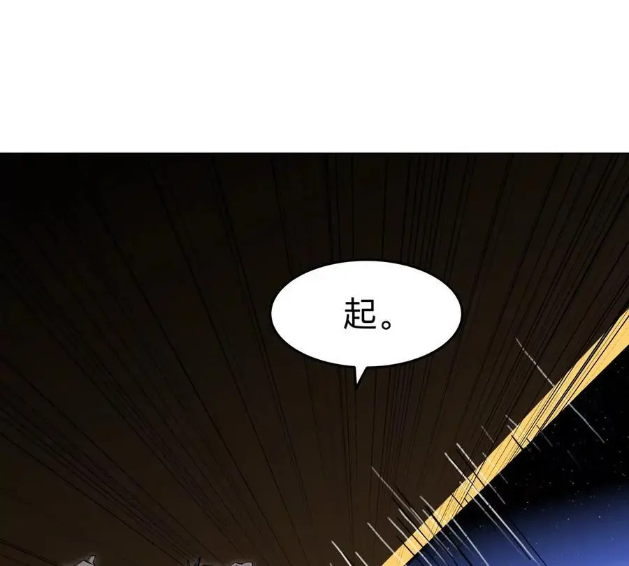 第64话 显出你的真身89