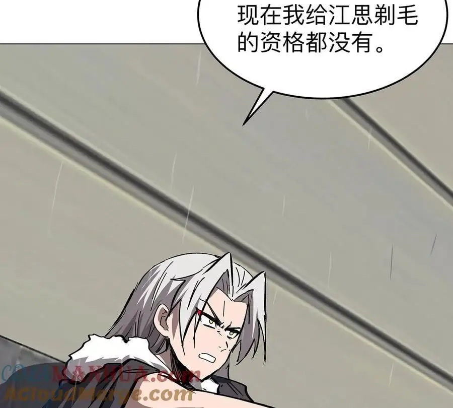 第39话 原来是这样66