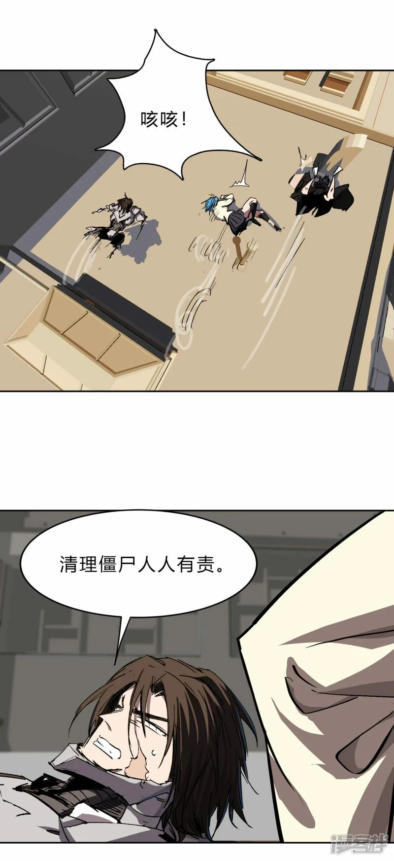 超越僵尸的能力19