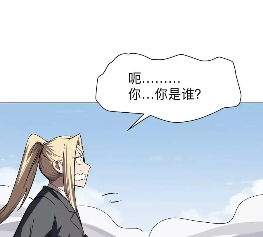 第44话 谁敢拦我？11