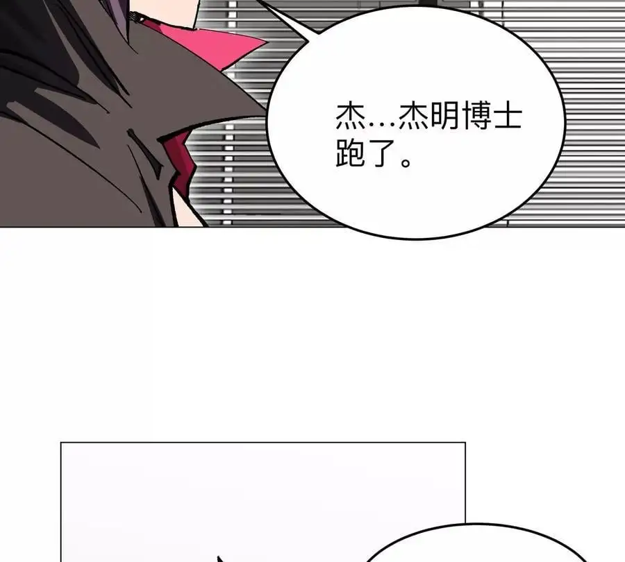 第51话 我的“血脉之力”38