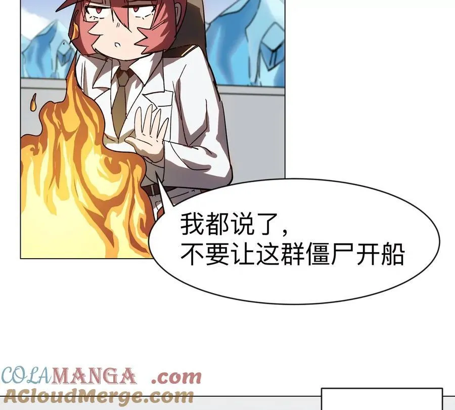第100话 我在哪？54