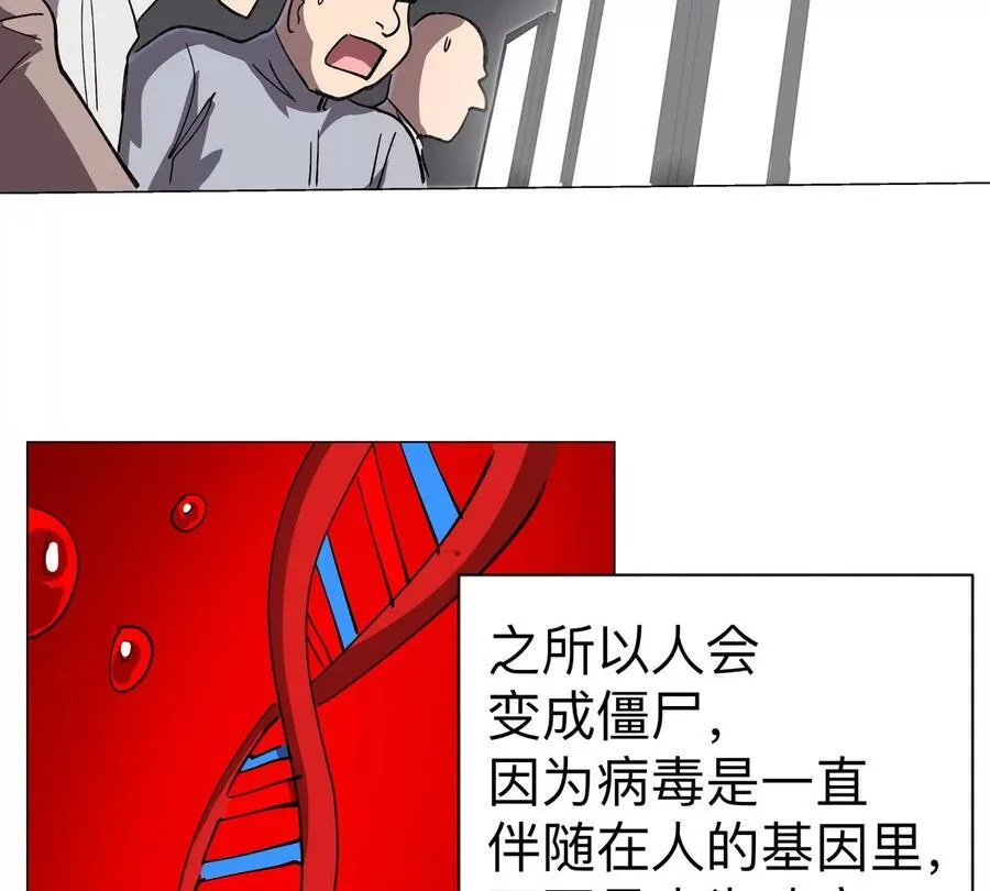 第94话 古代人历史文化46