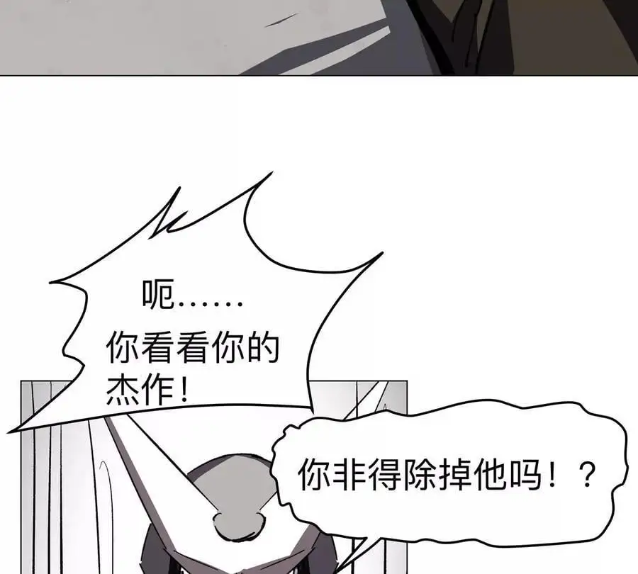 第65话 这不是你的真身68