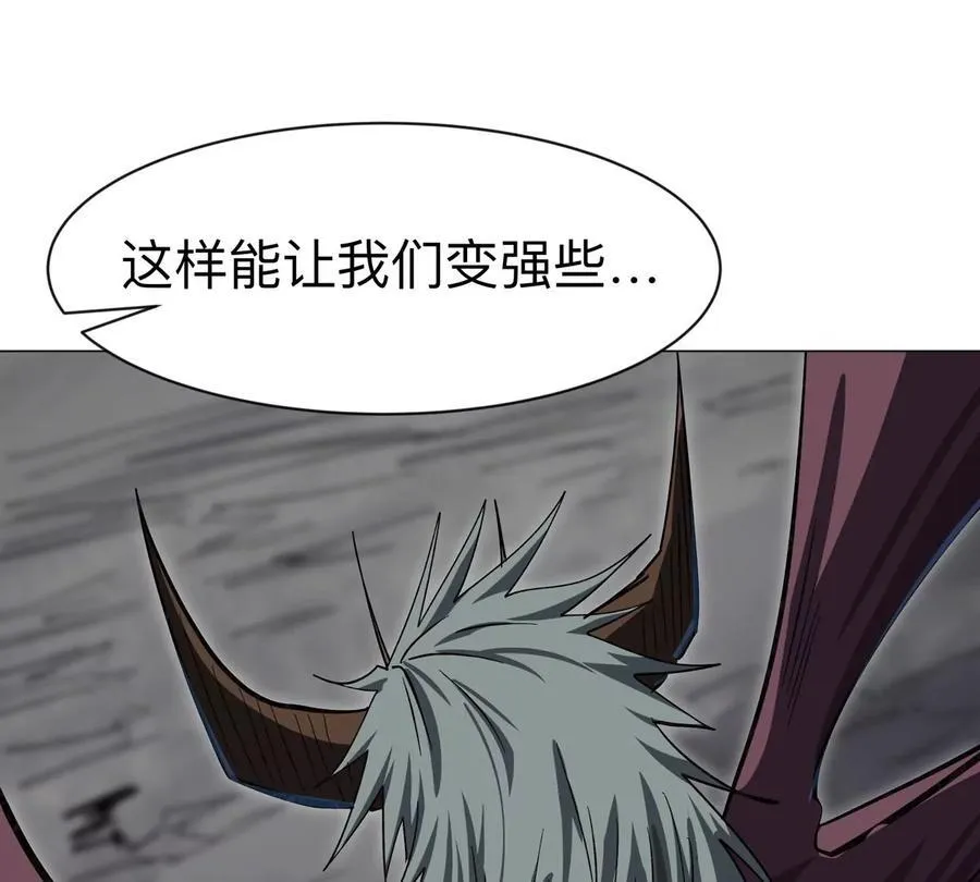 第87话 上古畸形种17