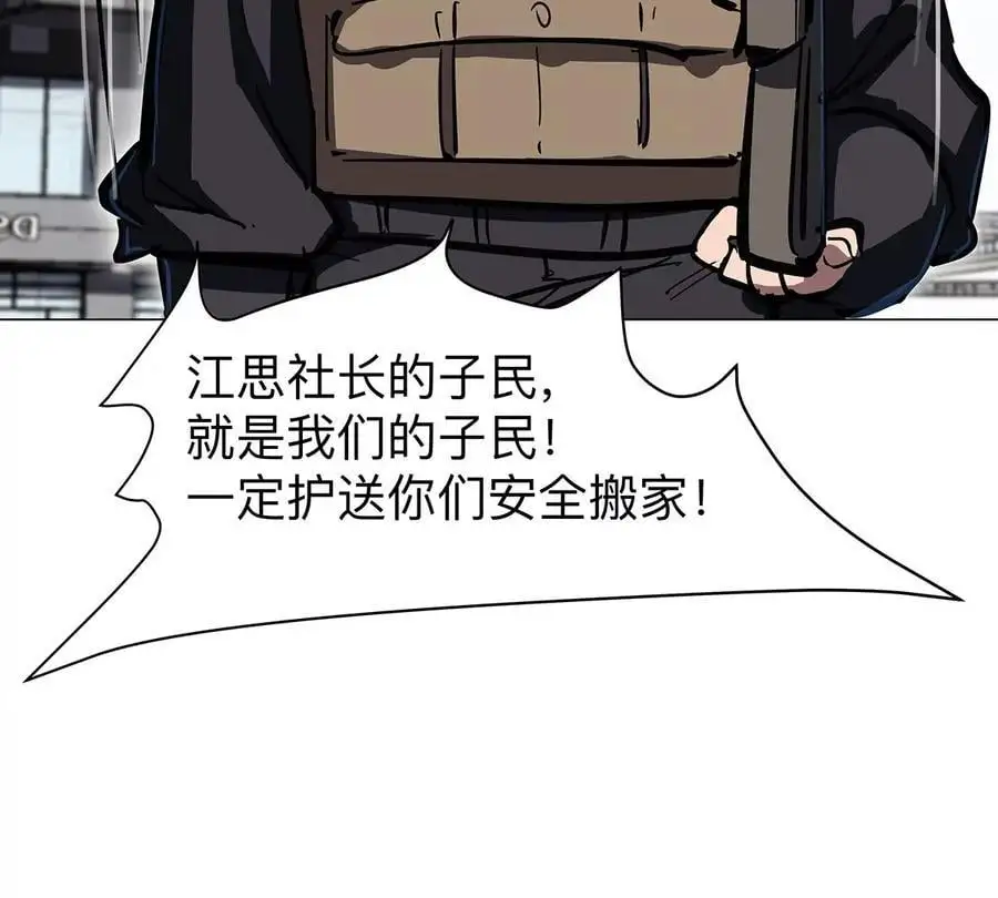 第34话 第二期37