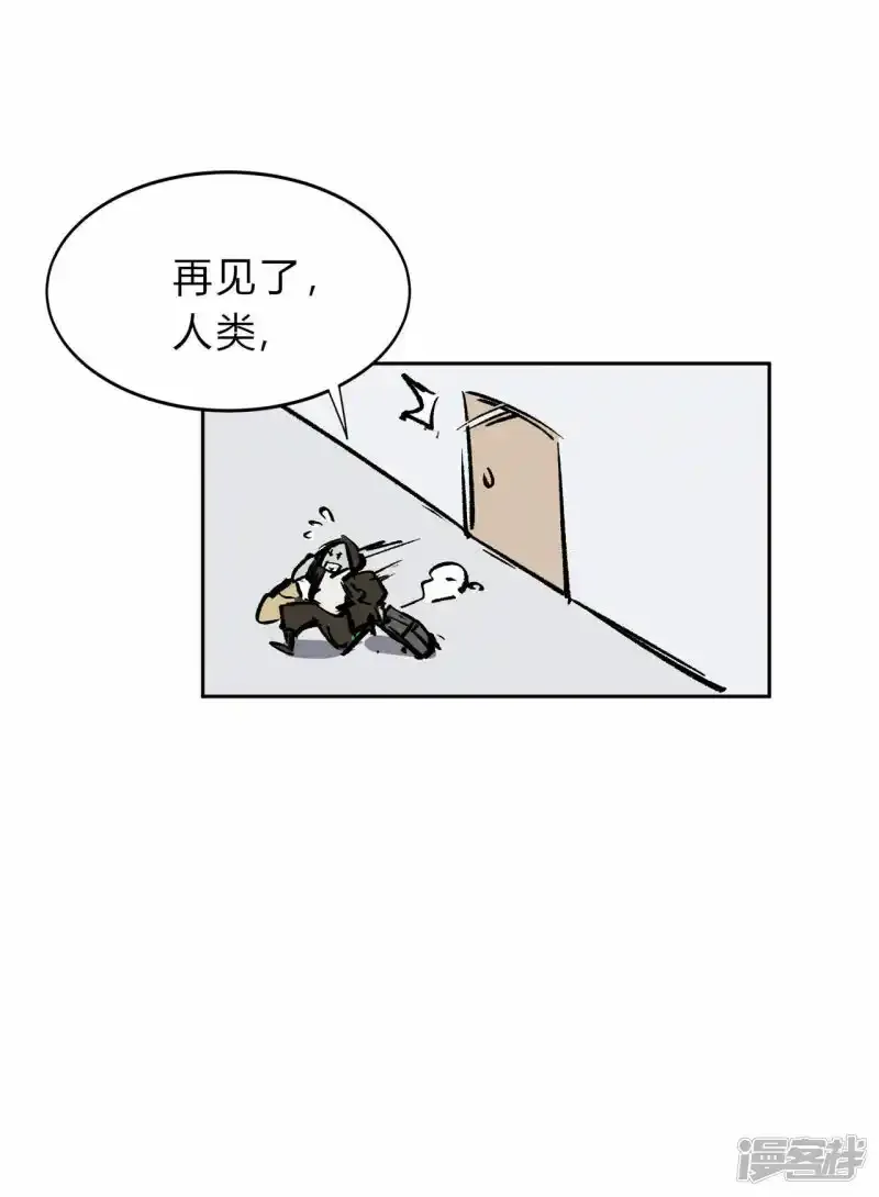 恐怖的自己。11