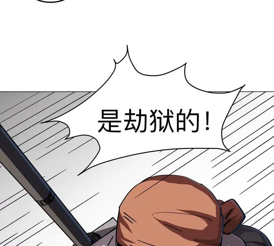 第48话 莽夫？28