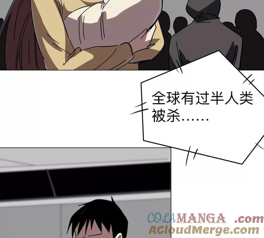第111话 光明69