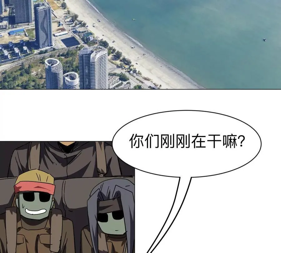 第104话 你好同类66