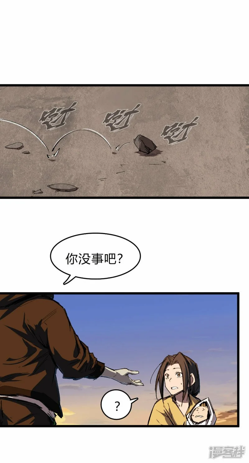 01我想和人类交朋友13