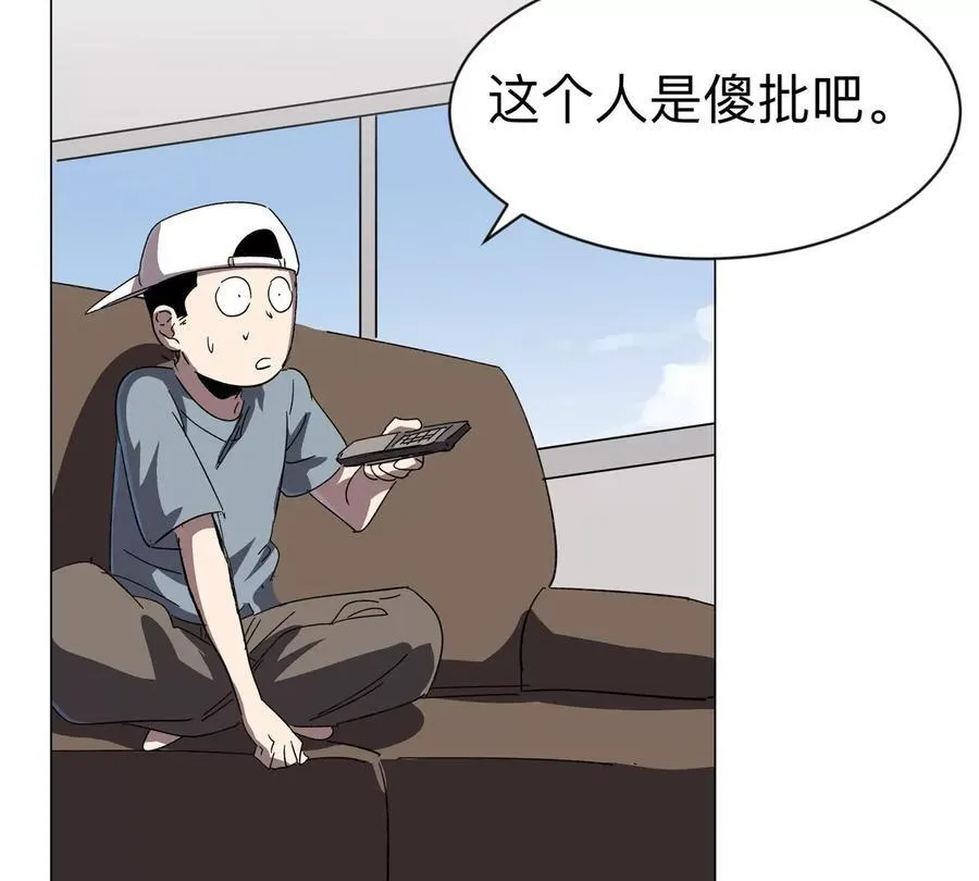 第98话 远航开始50