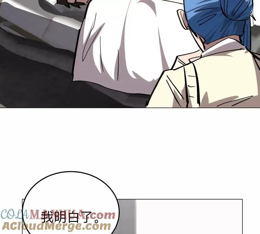 第52话 部长大人60