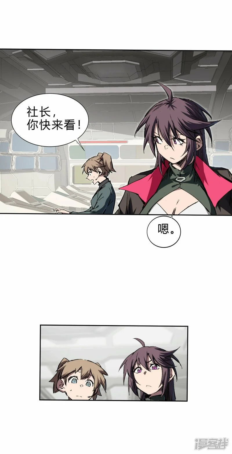 气死你，气死你！13