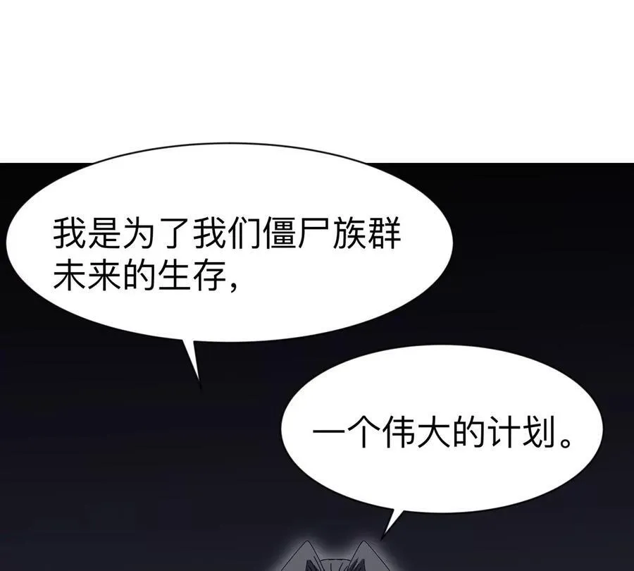 第85话 开打37