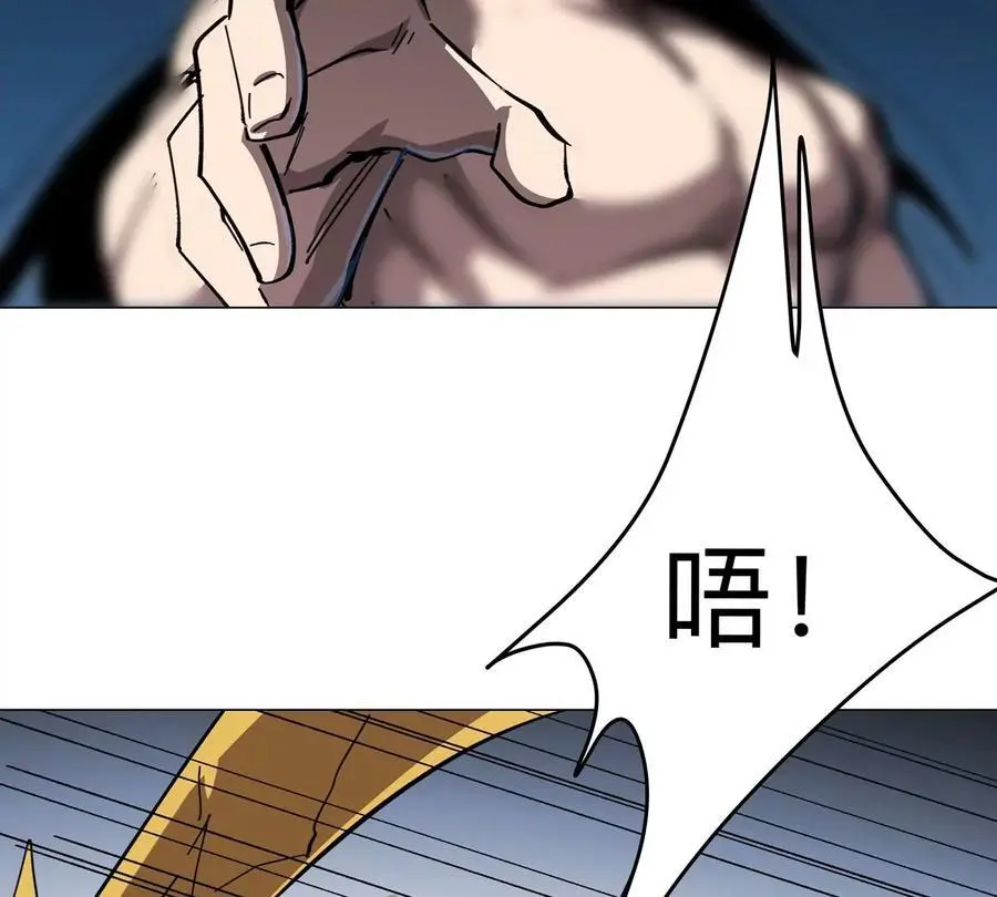 第67话 第三形态75